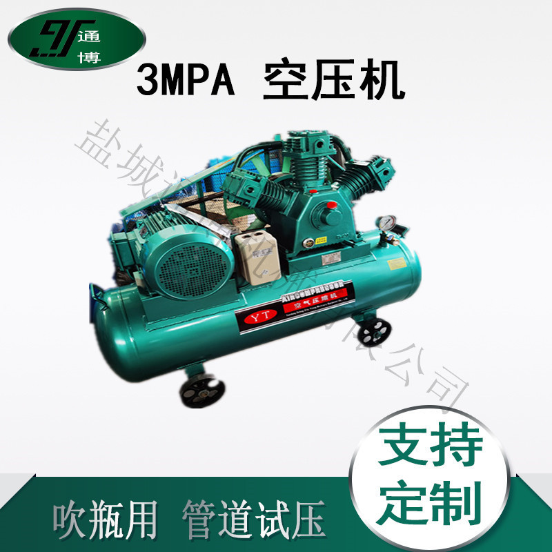 帕吹瓶1.5/30空压机1.2/30空压机气泵3兆pet空压机60公斤空气压缩