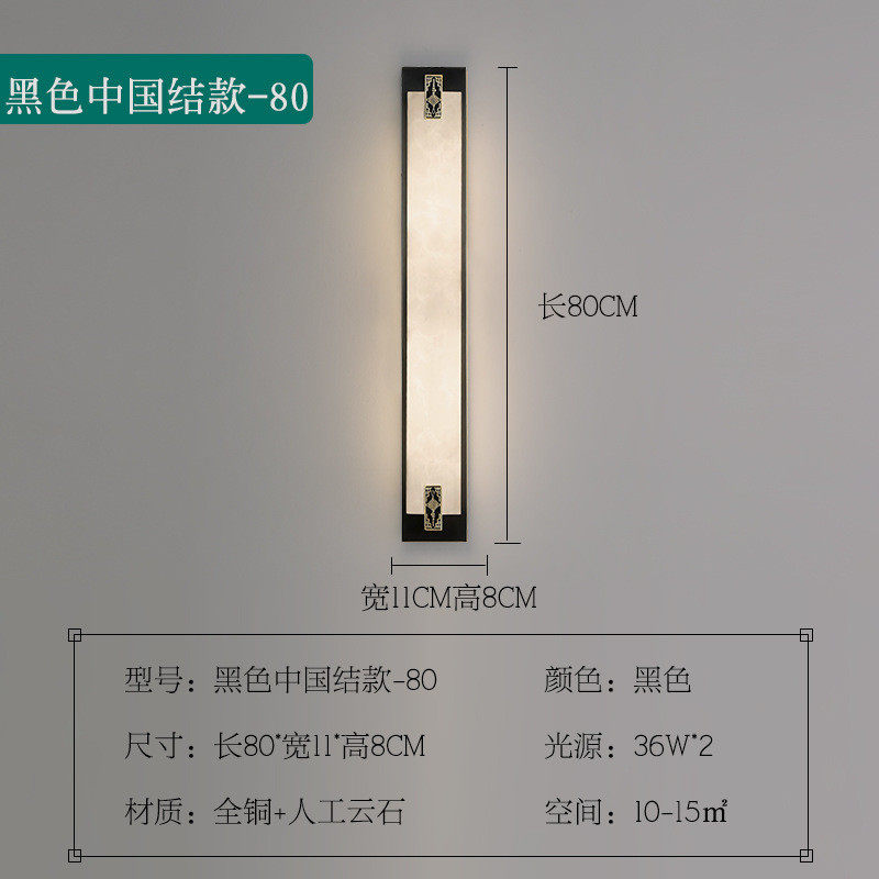 新中式仿云石电视背景墙壁灯别墅铜墙面led灯具楼梯走廊房间中空