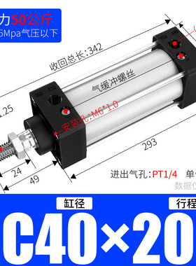 sc标准气缸 亚德客气动大推力型sc32/40/50/63/80/100气缸 铝合金