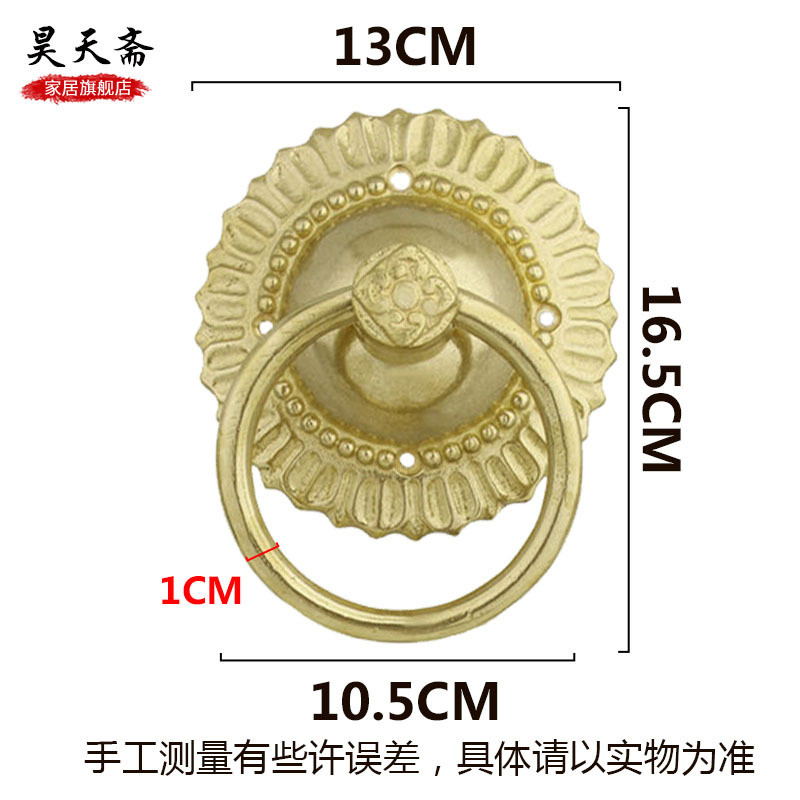 昊天门钹中式仿古黄铜拉手大门铜环明清老式复古纯铜斋把手对装