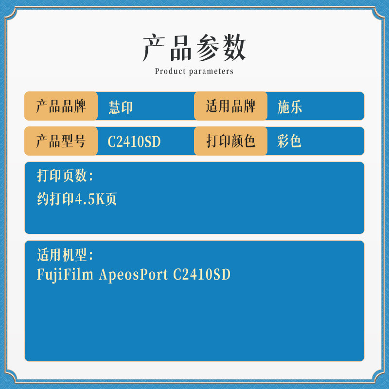 热销兼容施乐c2410sd复印机适用fujifilmapeosportc2410sd粉盒粉