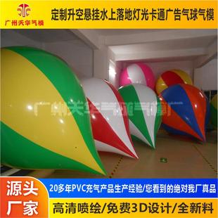 热销气模厂家供应pvc升空灯泡造型空飘气球开业庆典充气气模