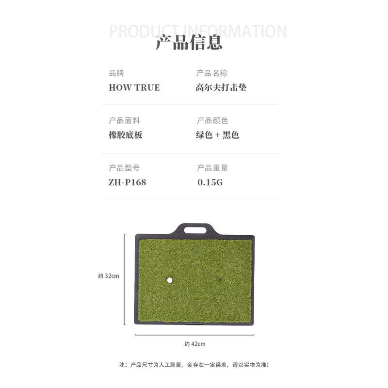 热销货源高尔夫打击垫手提便携防滑短草挥杆切杆垫橡胶练习垫