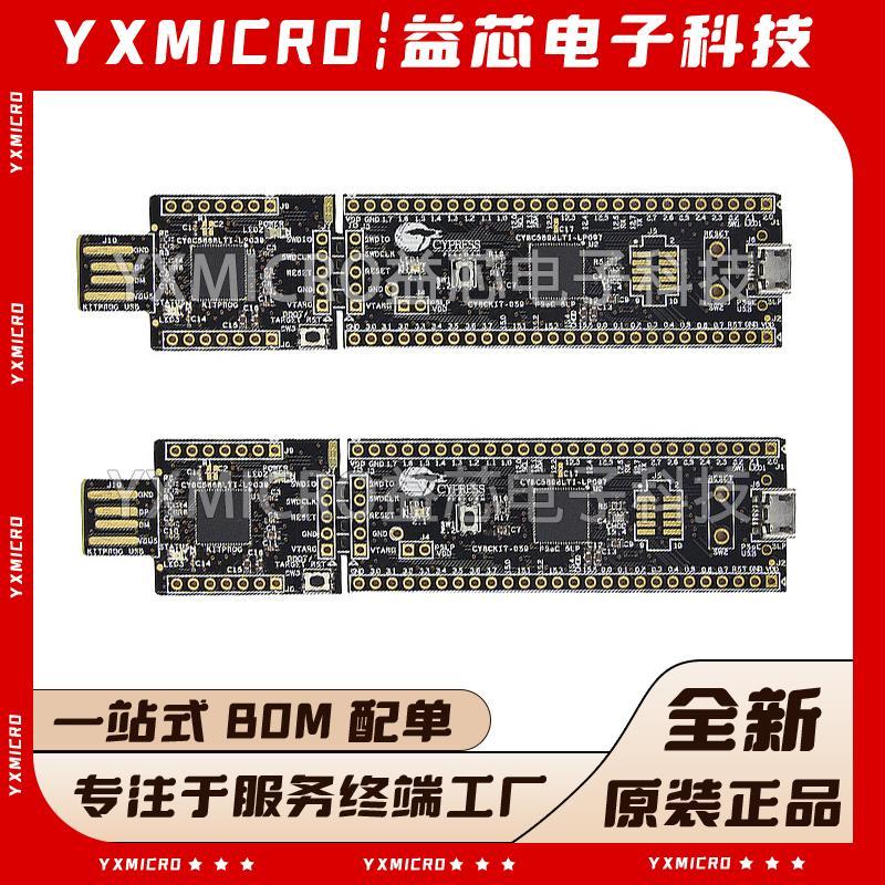 全新CY8CKIT-059 PSoC5 CY8CKIT-005 002 042-BLE 评估板开发板