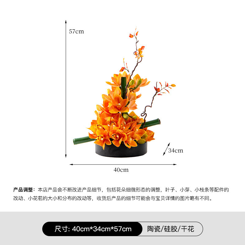 新中式仿真花餐桌花酒店圆桌转盘摆花中间摆件装饰花餐厅高档高端