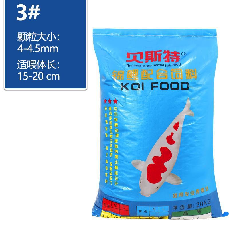 金鱼饲料大包装锦鲤鱼饲料40斤批发鲤鱼粮颗粒观赏鱼专用上浮鱼食