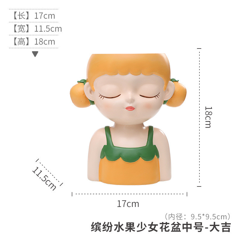 多肉花园庭院园艺花盆小女孩阳台创意可爱少女树脂盆栽花器