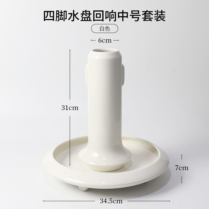 小原插花器四脚水盘禅意白色中式流花器皿日式花道花盘创意花盆