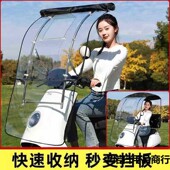 电动车雨棚篷新款 可拆卸全收缩折叠雨棚踏板摩托车遮阳伞防风挡雨