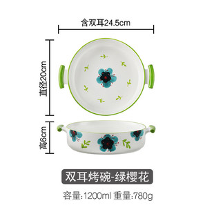 批发陶瓷双耳烤碗焗焗饭盘家用菜盘子烤盘大号水煮鱼大碗汤盆芝士