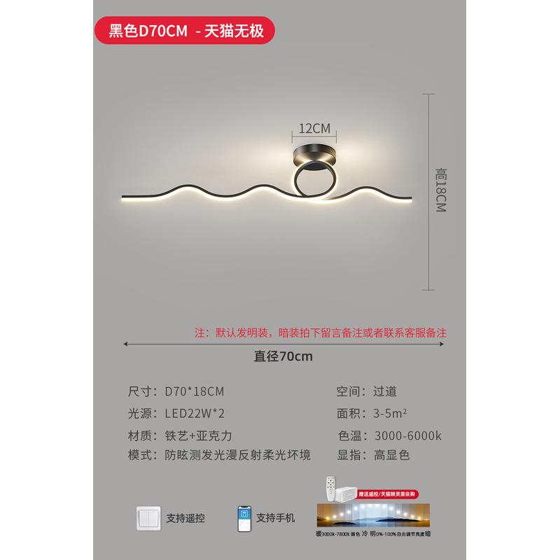 过道灯走廊灯吸顶灯入户门厅玄关阳台衣帽间天花板长条灯简约现代