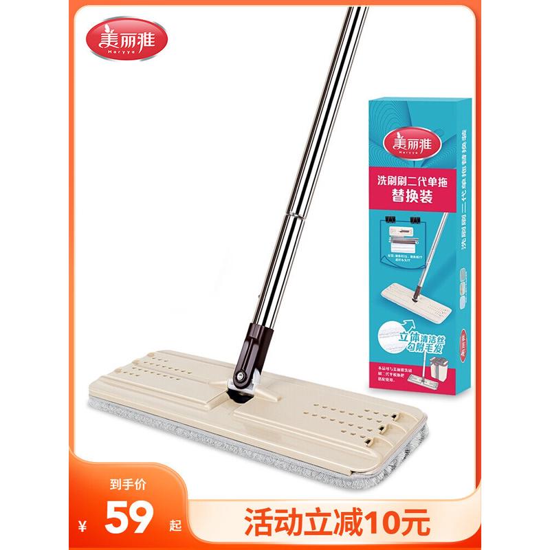 a6l把单平板拖把替换装免手洗家用拖头洗刷刷一刷净干湿两用