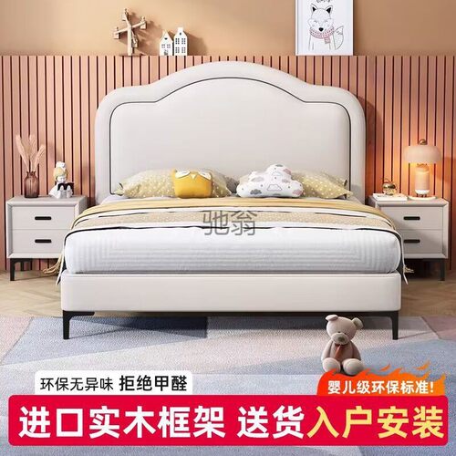 热销p!实木家用女孩单人床成人儿童床男孩卧室主卧大床儿童房云朵