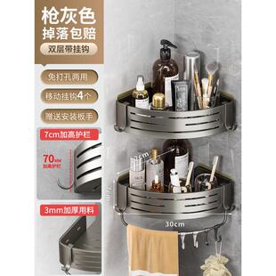 加高加厚浴室家用三角置物架免打孔壁挂卫生间厕所洗澡间收纳架子