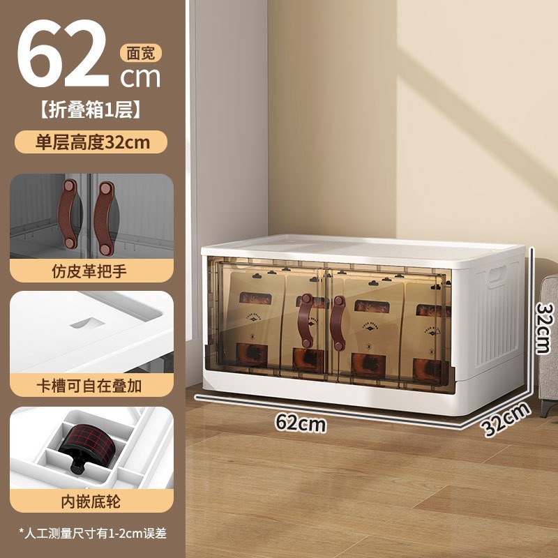 双开门储物柜家用衣服收纳箱子免安装宝宝折叠衣柜整理塑料收纳柜