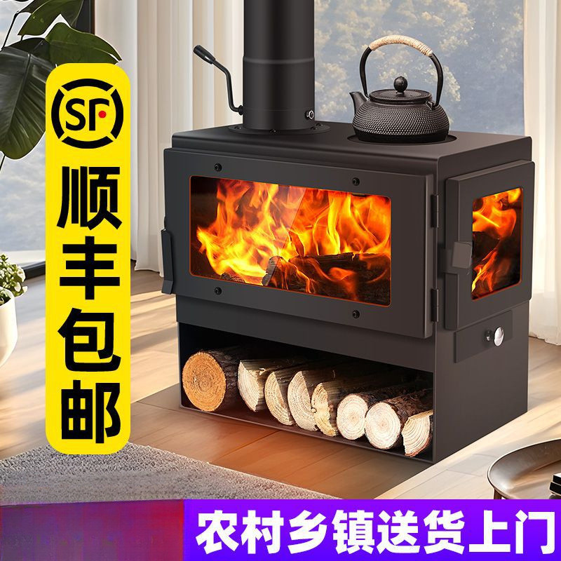 热销包邮真火壁炉燃木柴室内取暖炉民宿别墅冬天家用火农村烧柴烤