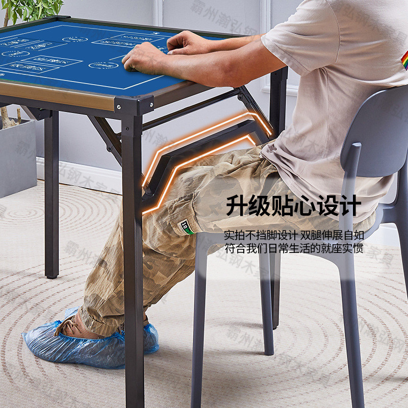 简易正方形折叠桌子便携可折叠家用扑克棋牌桌简约比赛掼蛋专用桌