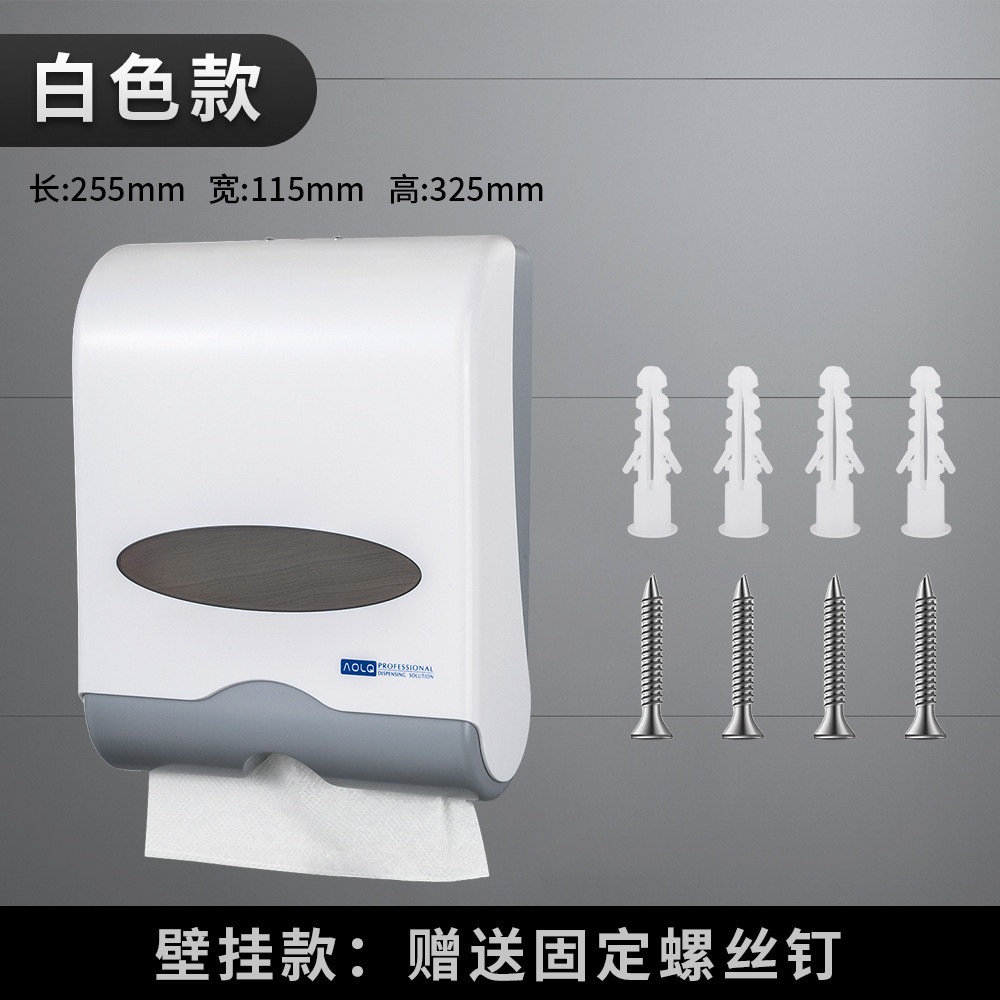 酒店卫生间抽取式擦手纸巾盒公共厕所挂壁式n/v折收纳盒手纸架擦