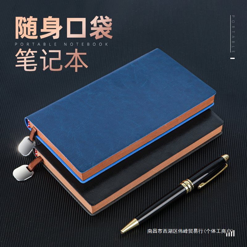 小笔记本a6软皮皮面本便携随身小本子可印logo口袋本小本迷你日记