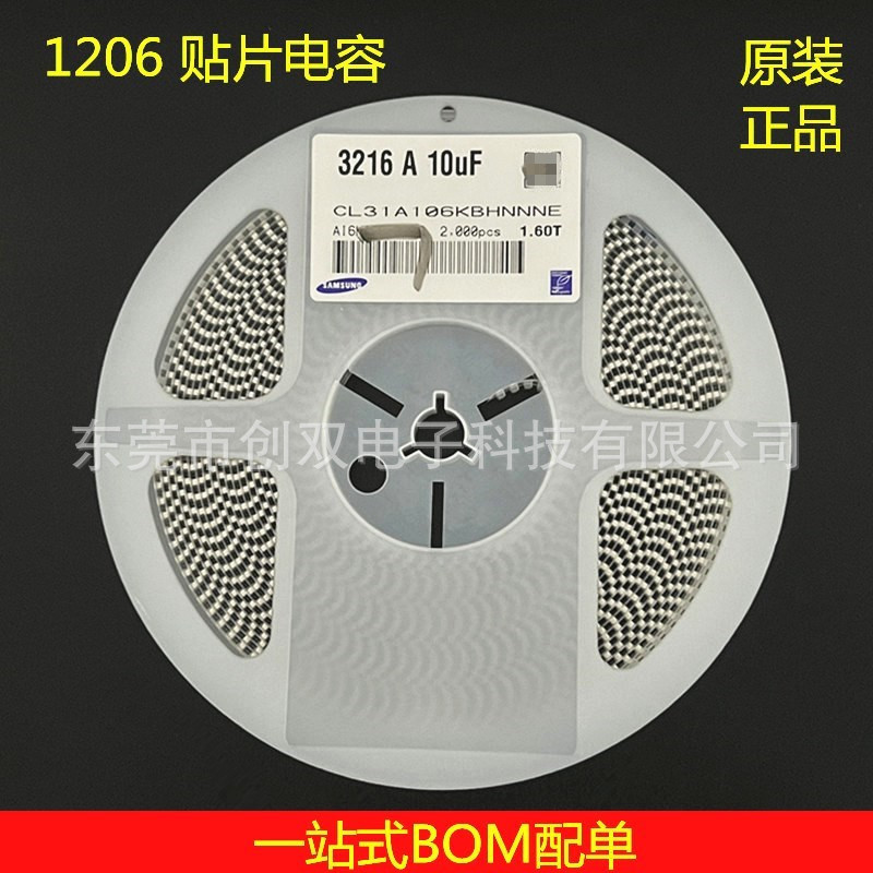 热销1206贴片电容22uf226k10％16vx5rcl31a226kohnnne
