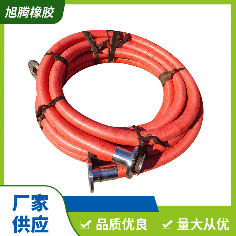 矿用吸水法兰胶管 高压钢丝编织大口径大口径胶管 大口径胶管