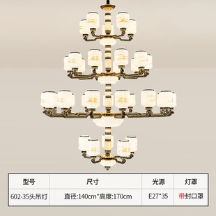 新中式吊灯天然玉石大厅防尘封口别墅餐厅灯卧室灯中山灯饰客厅灯