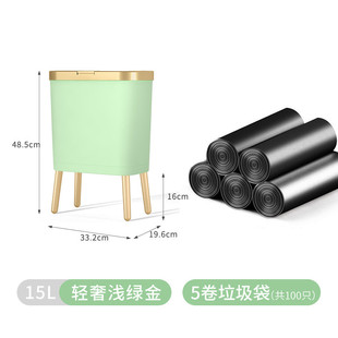 带盖垃圾桶家用厨房大号大容量客厅轻奢高脚弹盖按压夹缝创意纸篓