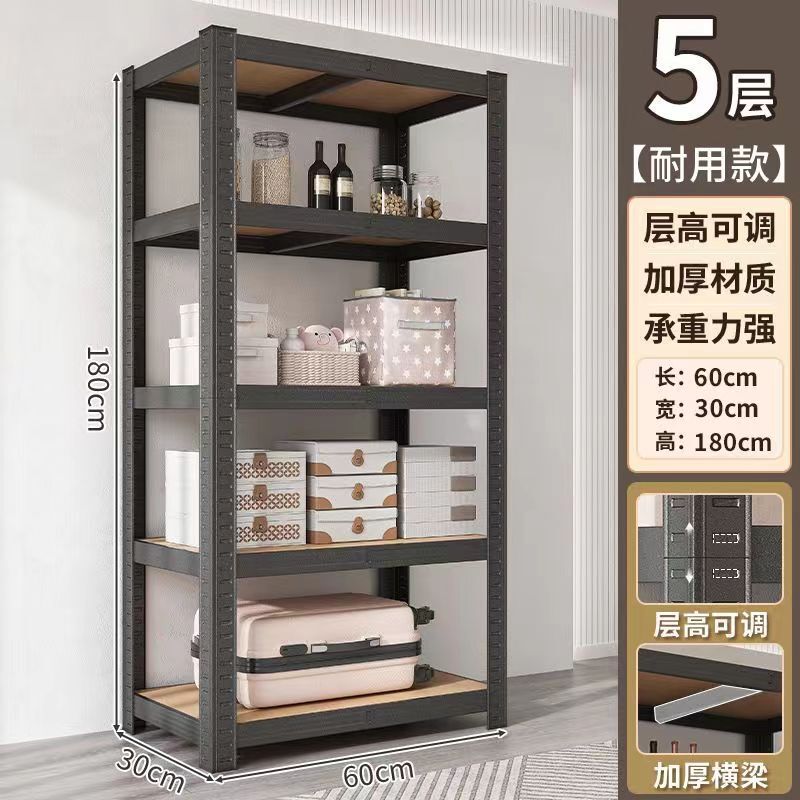 落地多层客厅收纳架书架家用隔板展示简约陈列架置物架