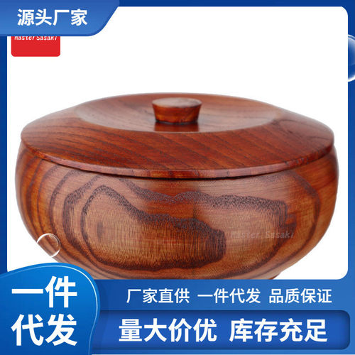 v6oq带盖果无木碗果子器实木碗汤碗春饼碗酒店原木碗碗盖饭碗盆