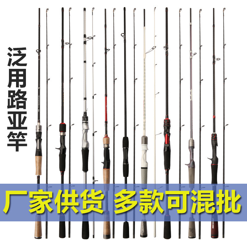 批发高碳路亚竿ml快调路亚竿 碳素直柄枪柄插节钓鱼竿 路滑竿渔具