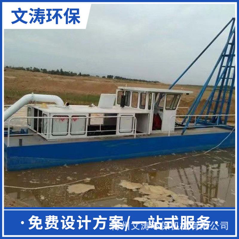 热销抽沙船港口湖泊疏浚沙清淤船大型射吸式抽挖泥挖沙采砂机械设