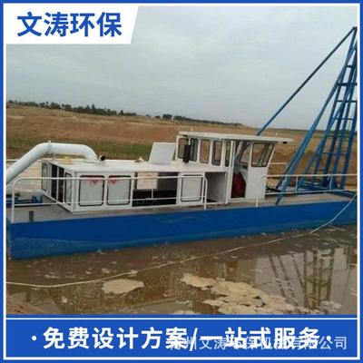 热销抽采港口湖泊疏浚挖泥清淤船大型射吸式抽沙挖沙沙船砂机械设