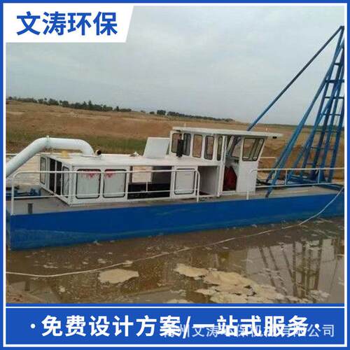 热销抽沙船船湖泊疏浚挖泥清淤港口大型射吸式抽沙挖沙采砂机爆品
