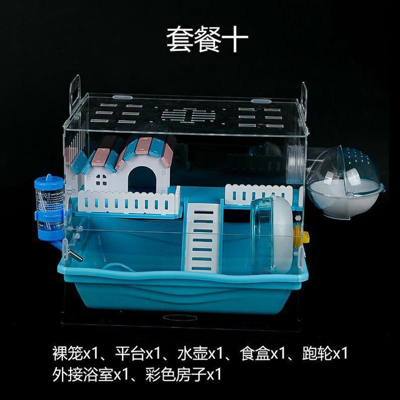 养仓鼠的笼子亚克力冬季保温家用花枝鼠窝小房子好清理整理箱透明