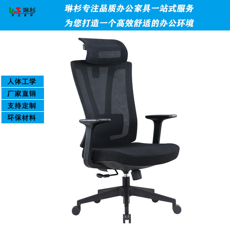 电脑椅家用人体工学椅子靠背电竞座椅学习办公椅转椅带头枕护腰椅