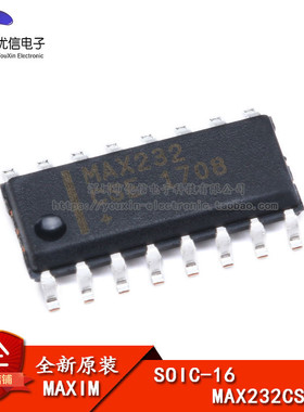 原装正品 贴片 MAX232CSE+T SOIC-16 芯片 RS232 收发器IC