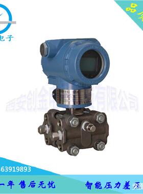 电容式压力/差压变送器PAS/DX3351DR/CGYL-3051/AP1151