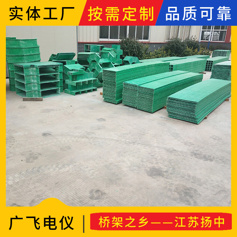 玻璃钢阻燃防腐桥架800*150附送螺丝连接复合片拉挤电缆桥架厂图片
