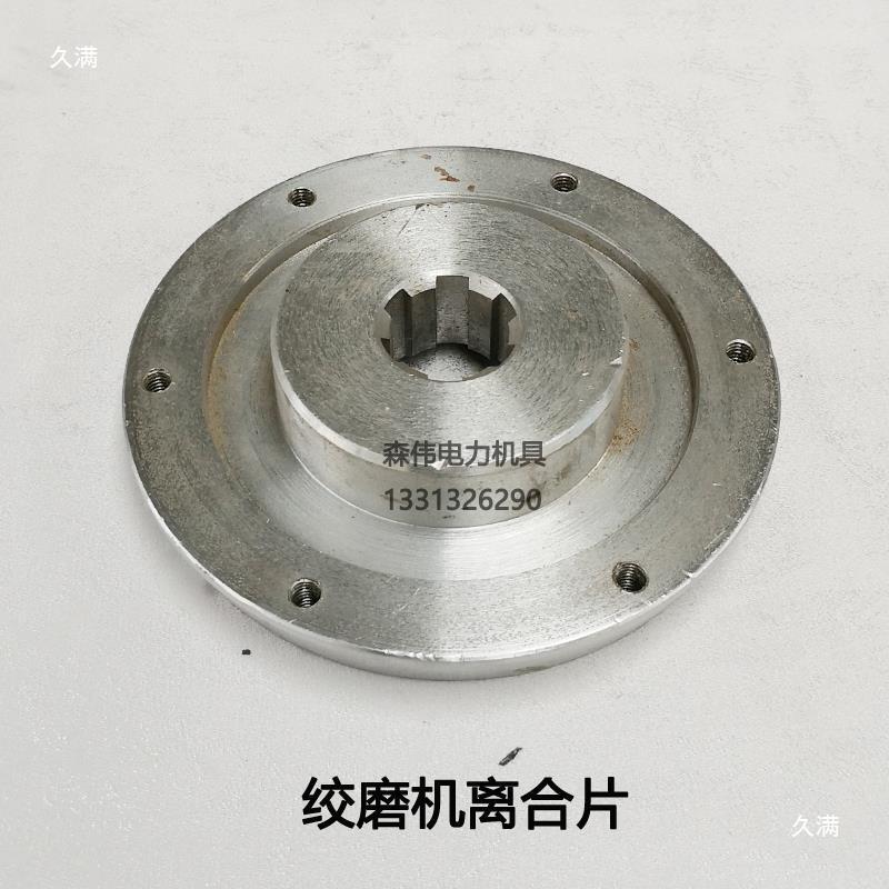 机动绞磨机配件牙箱磨头盘齿轮离合器总成刹车片绞磨变速零件箱体