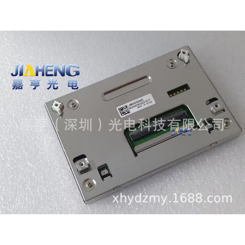 热销4.2寸lam042g044a lam042g147a lam042g044c汽车仪表盘屏幕里