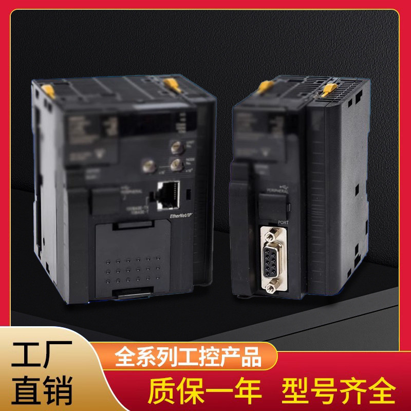 热销plc输出单元cj1w-od211/oc201/oc211/od201/