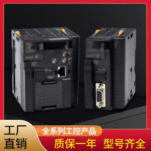 输出cj1w od201 od211 oc211 oc201 热销plc单元