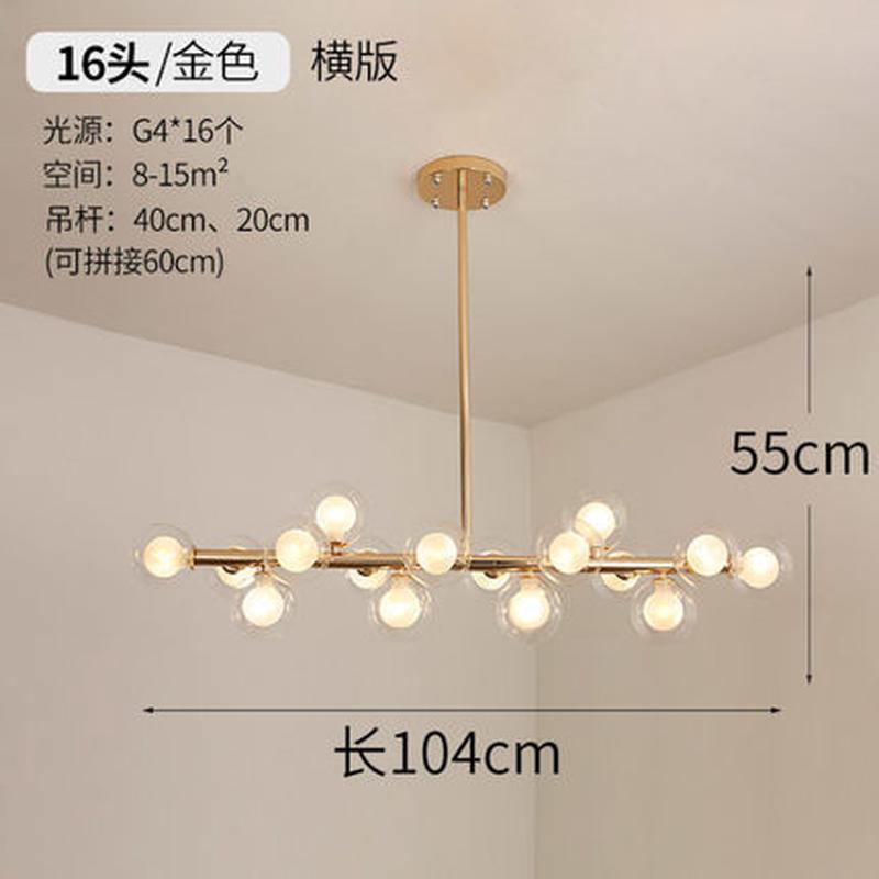 北欧客厅灯具创意个性餐厅吊灯现代简约卧室魔豆玻璃泡泡球吊灯