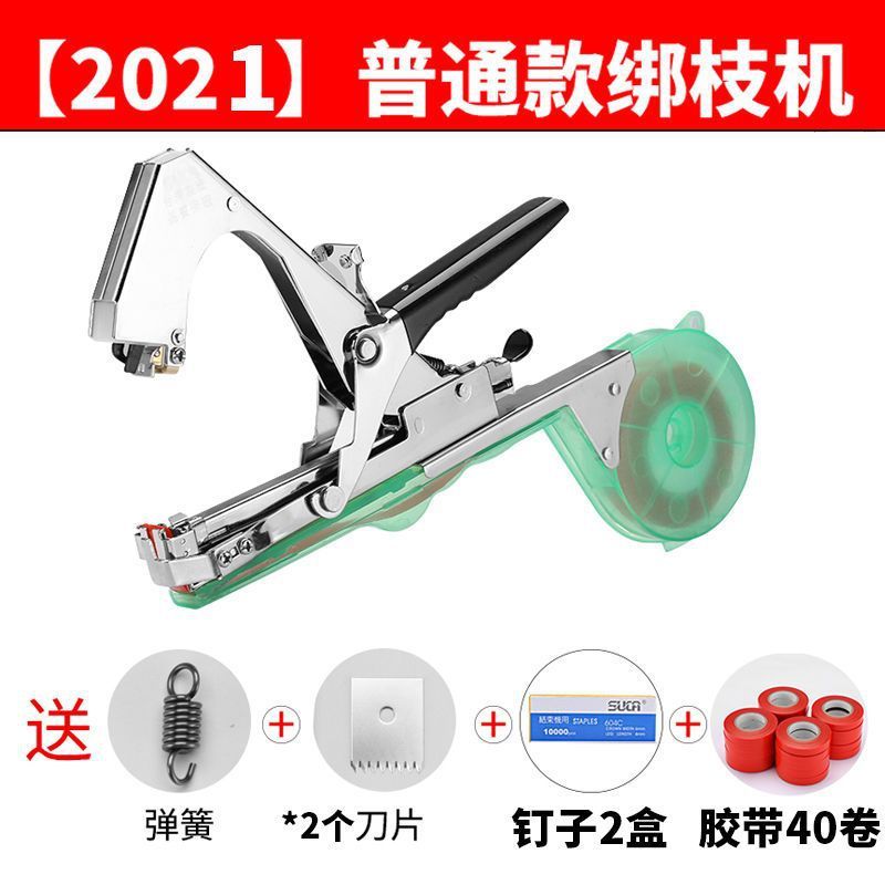 器葡萄绑枝机西红柿邦枝机黄瓜绑枝新款捆绑苗木绑蔓器结束机