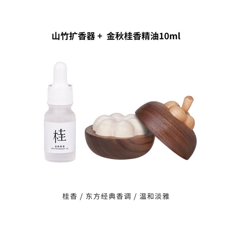 m3no批发【小山竹香薰】原木摆件卧室客厅酒柜桌面办公家居装饰品