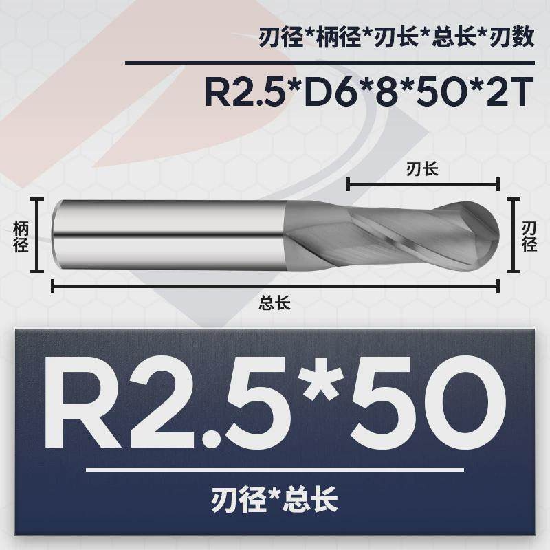 70度钨钢合金铣刀刀不锈钢球头球球形模具r1r2r3r5r6r8