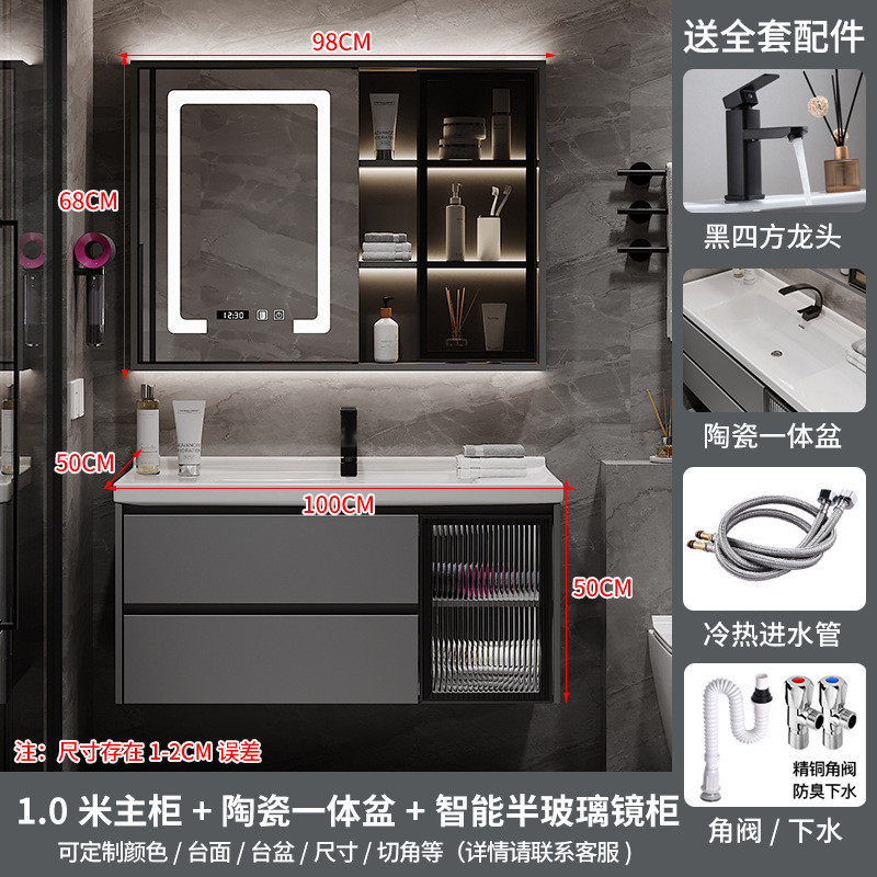 实木浴室柜轻奢洗手台洗漱洗脸台盆柜组合挂墙式智能镜柜卫生间池