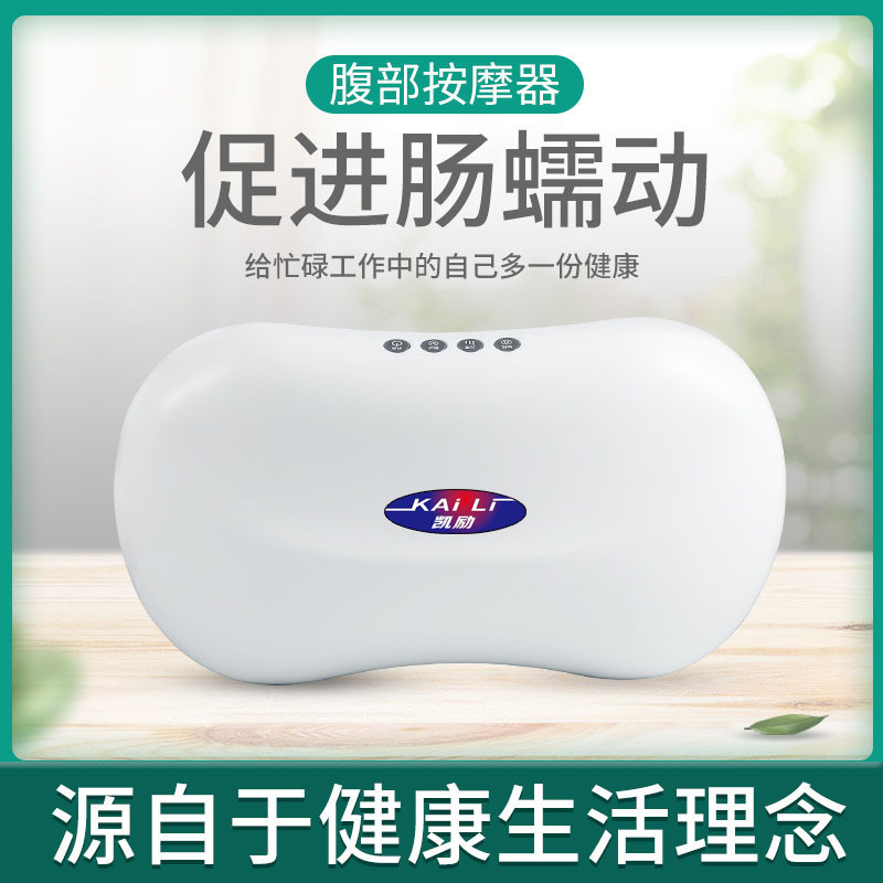 热销电动腹部按摩器腰部按摩机暖宫电热腰带加热腹部理疗机跨境按