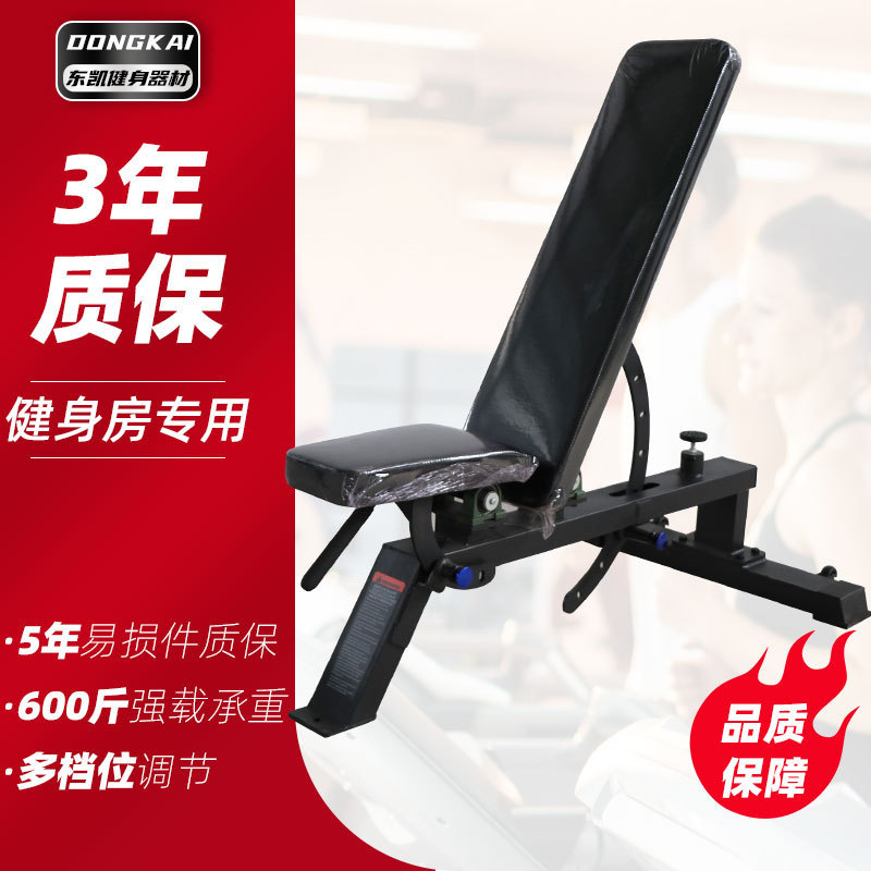 商用腹肌家用健身椅卧推架室内健腹器仰卧起坐辅助器板哑铃凳