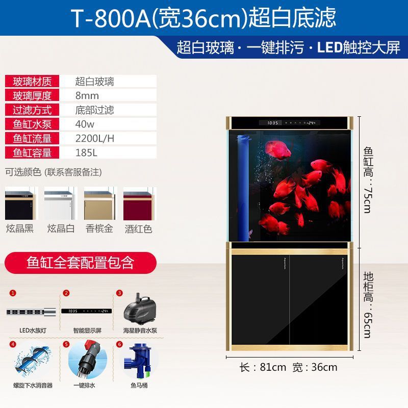 超白鱼缸免家用下过玻璃滤底滤龙鱼缸